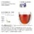 The Republic of Tea Ginger Peach Decaf Tea Bags Perspective: back
