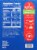 Royal® Lucknowi Biryani Kit Perspective: back