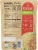 Royal® Cilantro Lime Seasoned Basmati Rice Perspective: back