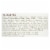 Shea Moisture - Body Lotion Vir Coconut Oil - 1 Each - 13 oz. Perspective: back