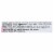 Tony's Chocolonely - Bar White Chocolate Raspberry Pop - Case of 15 - 6.35 oz. Perspective: back