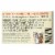 Amy's - Organic Refried Black Beans - Case of 12 - 15.4 oz. Perspective: back