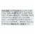 Thai Kitchen Original Pad Thai Sauce - Case of 12 - 8 Fl oz. Perspective: back