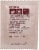 Cheong Kwan Jang - Tea Powder Korean Rd Ginsen - 1 Each -50/.11 Z Perspective: back