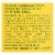 Mrs. Meyer's Clean Day - Laundry Detergent - Honeysuckle - Case of 6 - 64 Fl oz. Perspective: back