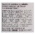 Mrs. Meyer's Clean Day - 2X Laundry Detergent - Lavender - Case of 6 - 64 oz Perspective: back