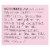 Reviva Labs - Facial Spray Rosewater - 8 fl oz. Perspective: back