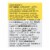 Acure - Facial Cleansing Gel - Superfruit and Chlorella - 4 FL oz. Perspective: back