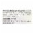 Ka'Me Soba Stir Fry Noodles - Case of 6 - 14.2 oz. Perspective: back