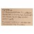 Lebby Snacks - Chickpea Snacks Milk Chocolate - Case of 6 - 3.5 oz. Perspective: back