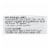 Historical Remedies Moon Drops for Sleep Aid - Case of 12 - 30 Lozenges Perspective: back