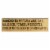 Reese Marsala Cooking Wine - Case of 6 - 12.7 Fl oz. Perspective: back