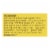 Schar Pizza Crust - Gluten Free - Case of 4 - 10.6 oz. Perspective: back