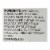 Chosen Foods Avocado Oil - Mayo - Case of 6 - 12 oz. Perspective: back