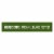 Simply Organic Ground Black Pepper - Case of 6 - 4 oz. Perspective: back