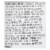 Simply Asia Noodle Bowl - Spicy Kung Pao - Case of 6 - 8.5 oz. Perspective: back