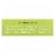 Stash Tea Chai Green Tea - Case of 6 - 20 Bags Perspective: back
