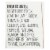 Kitchen Basics Vegetable Stock - Case of 12 - 8.25 Fl oz. Perspective: back