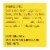 Schar - Crackers Honeygrams Gluten Free - Case of 6-5.6 oz. Perspective: back