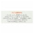 Good Earth Herbal and Black Tea - Sweet and Spicy - Case of 6 - 18 Count Perspective: back