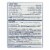 Hylands Homeopathic - Baby Oral Pain Relief - 1 Each - 125 TAB Perspective: back