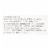 Tazo Tea Chai Concentrate - Case of 6 - 32 fl oz. Perspective: back