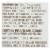 Munk Pack - Keto Nt&sd Peanut Butter Dark Chocolate - Case of 12 - 1.23 oz. Perspective: back