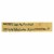 Napa Valley Naturals Organic Red Wine - Vinegar - Case of 12 - 12.7 Fl oz. Perspective: back