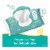 Baby Wipes; Fragrance Free Perspective: back