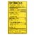 Hatch Chili Hatch Fire Roasted Tomato Enchilada Sauce - Enchilada Sauce - Case of 12 - 15 oz. Perspective: back