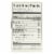 Nature's Bakery Gluten Free Fig Bar - Blueberry - Case of 12 - 2 oz. Perspective: back