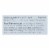 Ricola - Cough Drop Ech Honey Lemon - Case of 8-19 CT Perspective: back