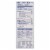 Almond Breeze - Almond Milk - Unsweetened Original - Case of 8 - 64 fl oz. Perspective: back
