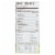 Jovial - Gluten Free Brown Rice Pasta - Fusilli - Case of 12 - 12 oz. Perspective: back