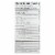 Sweet Leaf Liquid Stevia Cinnamon - 2 fl oz Perspective: back