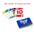 Mattel® Phase 10® Card Game Perspective: back