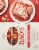Rao's® Made For Home Meat Lasagna Frozen Meal Perspective: back