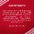 Ghirardelli® Peppermint Bark Chocolate Squares Candy Bag Perspective: back