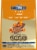 Ghirardelli® Milk Chocolate Caramel Squares Perspective: back