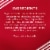 Ghirardelli® Peppermint Bark Chocolate Snowmen Holiday Candy Bag Perspective: back