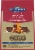 Ghirardelli® Dark Chocolate Assorted Squares Candy Bag Perspective: back