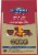 Ghirardelli® Dark Chocolate Assorted Squares Candy Bag Perspective: back