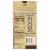 Ghirardelli® Intense Dark Cherry Tango® Chocolate Bar Perspective: back
