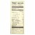 Amy's - Medium Salsa - Made with Organic Ingredients - Case of 6 - 14.7 oz. Perspective: back