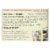 Amy's - Organic Alphabet Soup - Case of 12 - 14.1 oz. Perspective: back