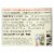 Amy's - Organic Cream of Mushroom Soup - Case of 12 - 14.1 oz. Perspective: back