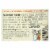 Amy's - Organic Low Sodium Spicy Chili - Case of 12 - 14.7 oz. Perspective: back
