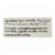 Bionaturae - Pasta Og1 Penne Riga G/f - CS of 12-12 oz. Perspective: back