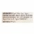 Birch Benders Pancake and Waffle Mix - Classic - Case of 6 - 16 oz. Perspective: back