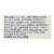Blue Diamond - Nut Thins - Country Ranch - Case of 12 - 4.25 oz. Perspective: back